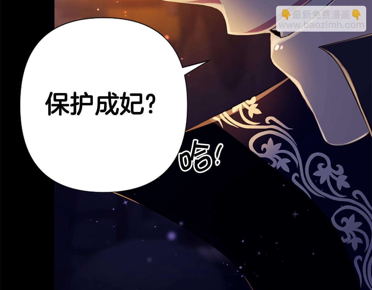 第106话 皇帝震怒160