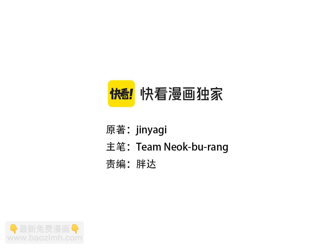 第106话 皇帝震怒2