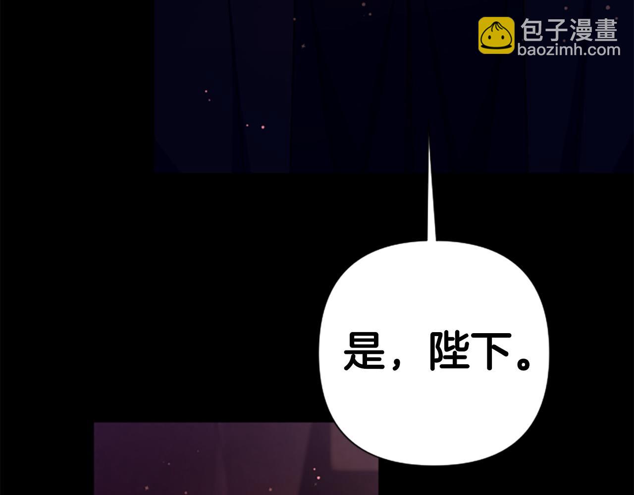 第106话 皇帝震怒21