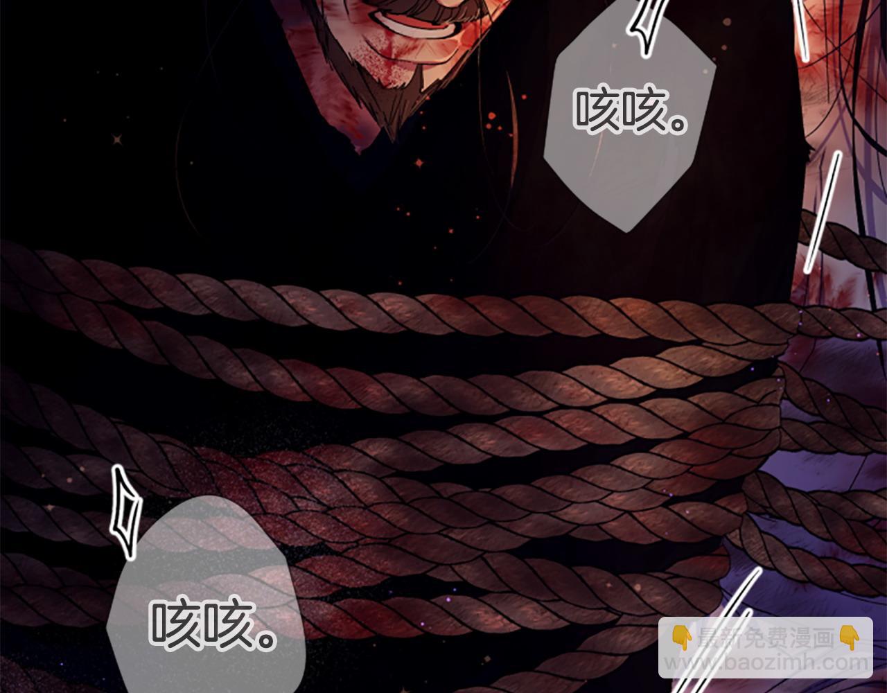 第106话 皇帝震怒25