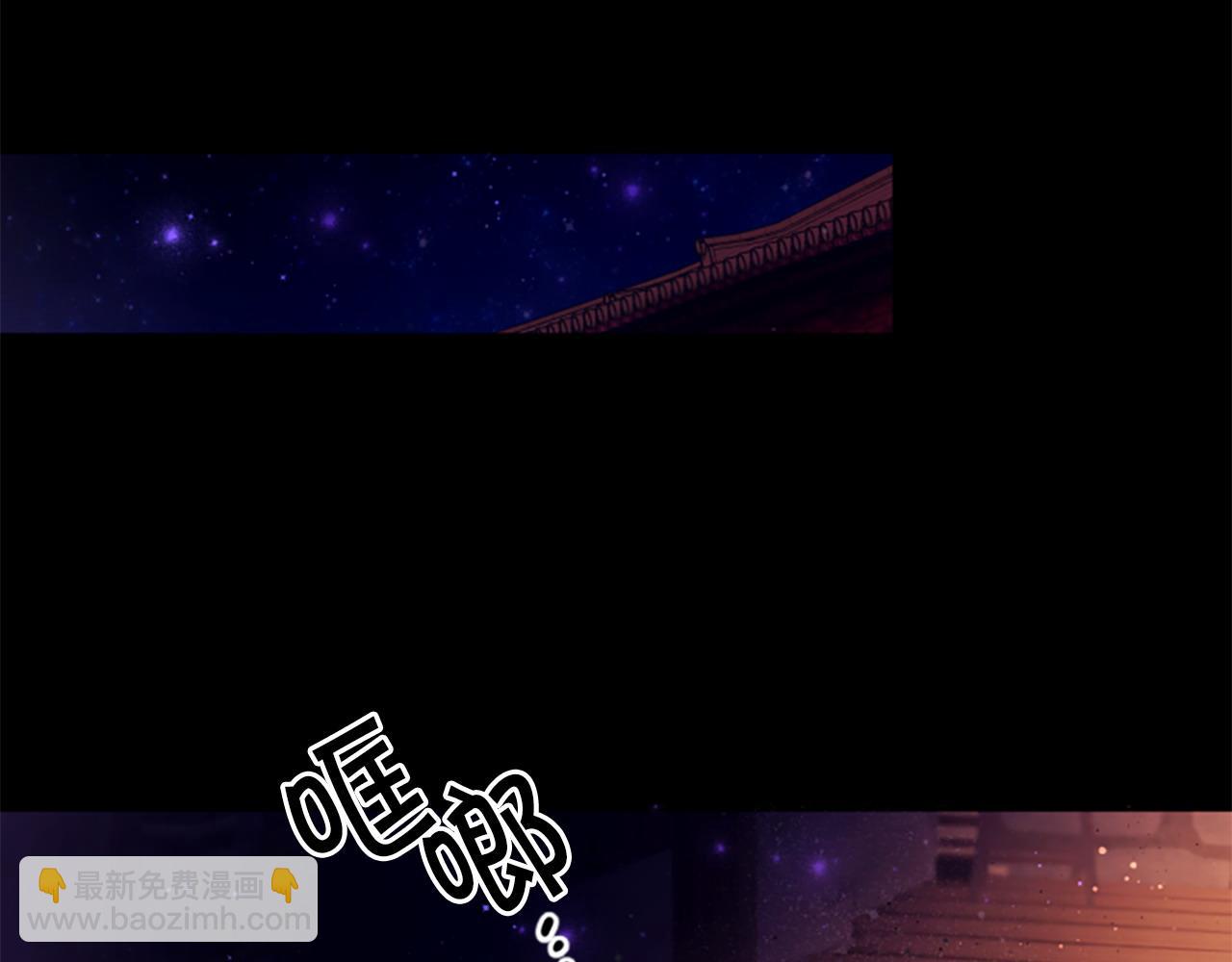 第106话 皇帝震怒3
