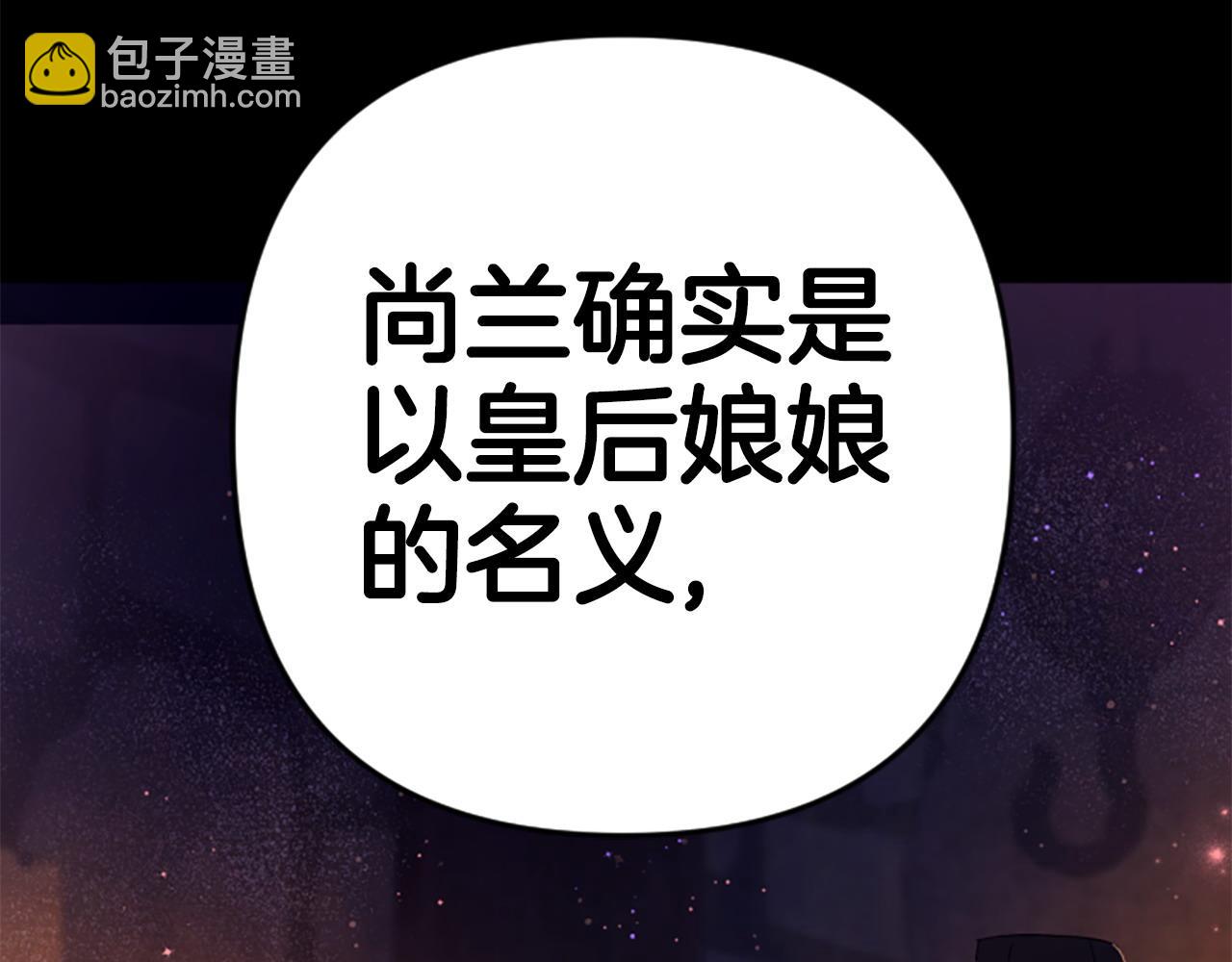 第106话 皇帝震怒32