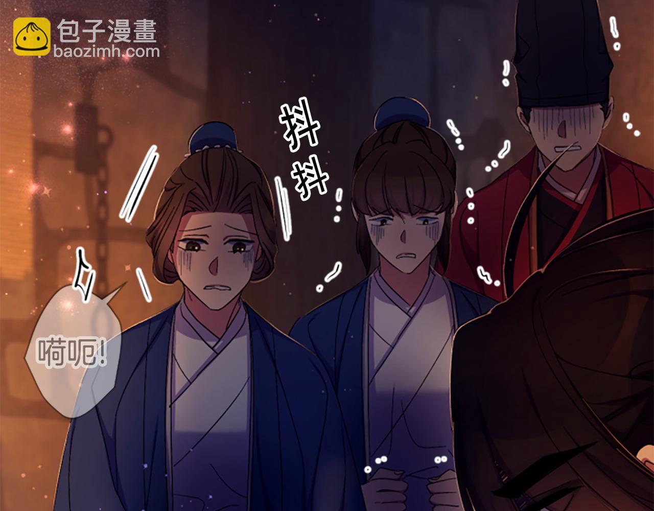 第106话 皇帝震怒33