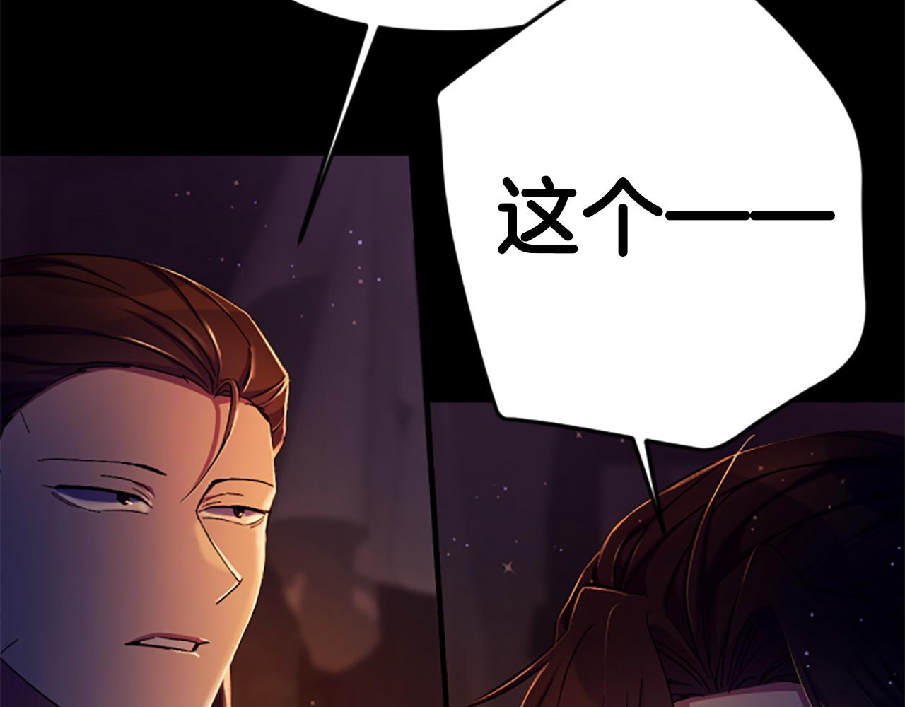 第106话 皇帝震怒37