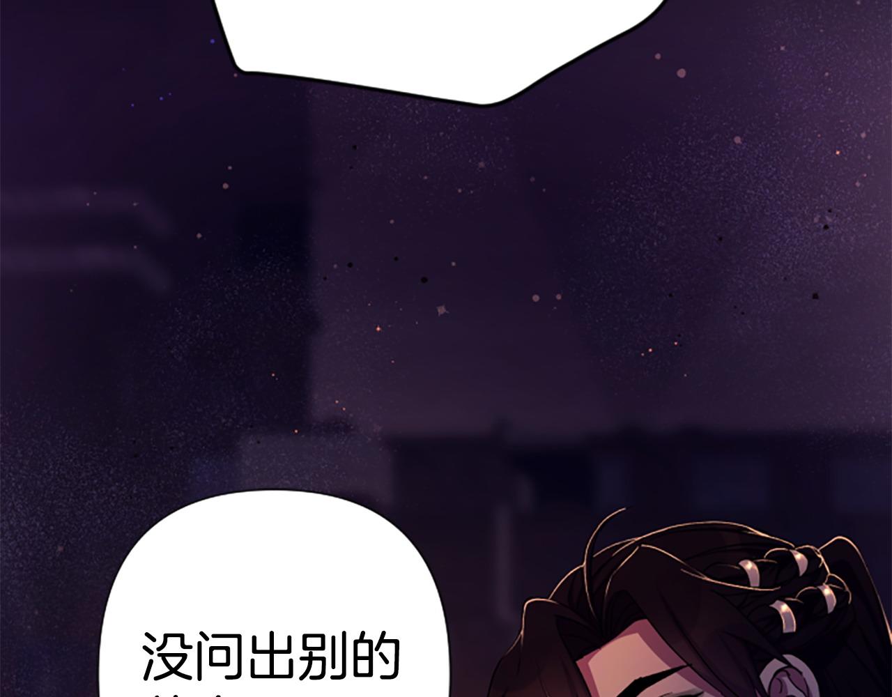 第106话 皇帝震怒40