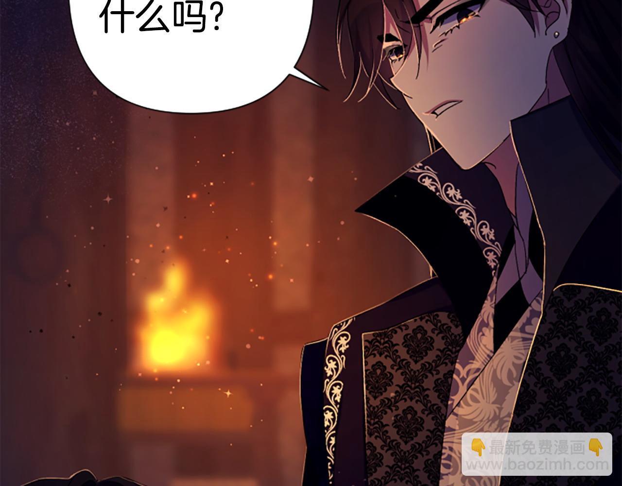 第106话 皇帝震怒41