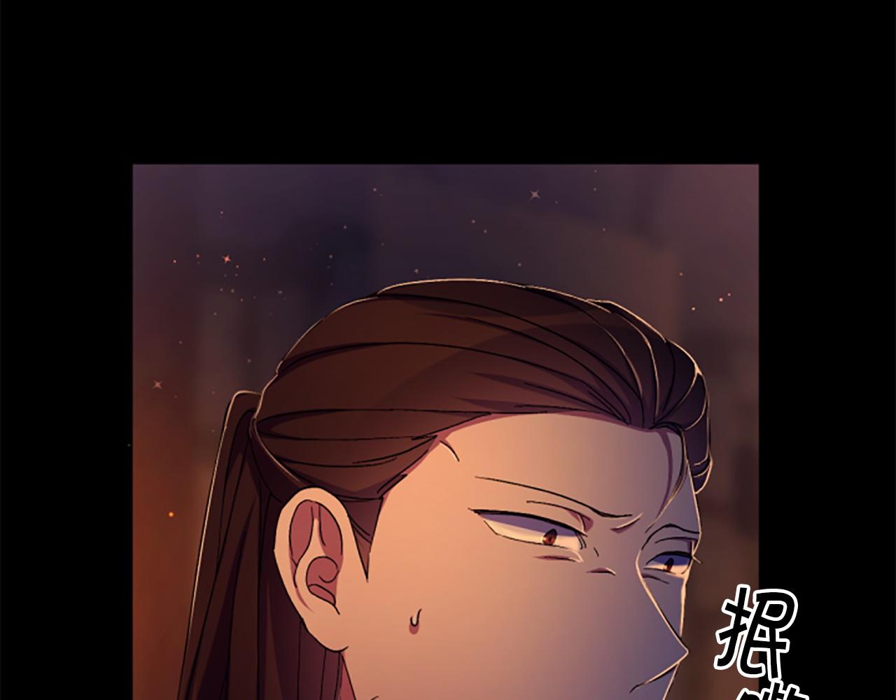 第106话 皇帝震怒44