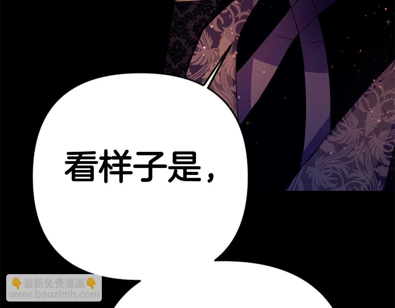 第106话 皇帝震怒54