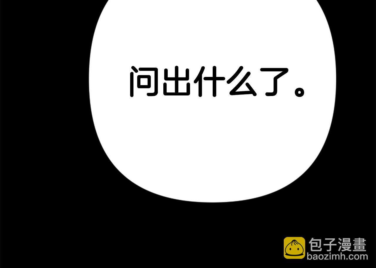 第106话 皇帝震怒55