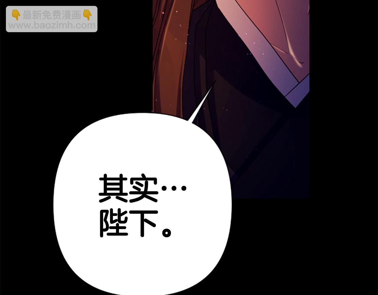 第106话 皇帝震怒59