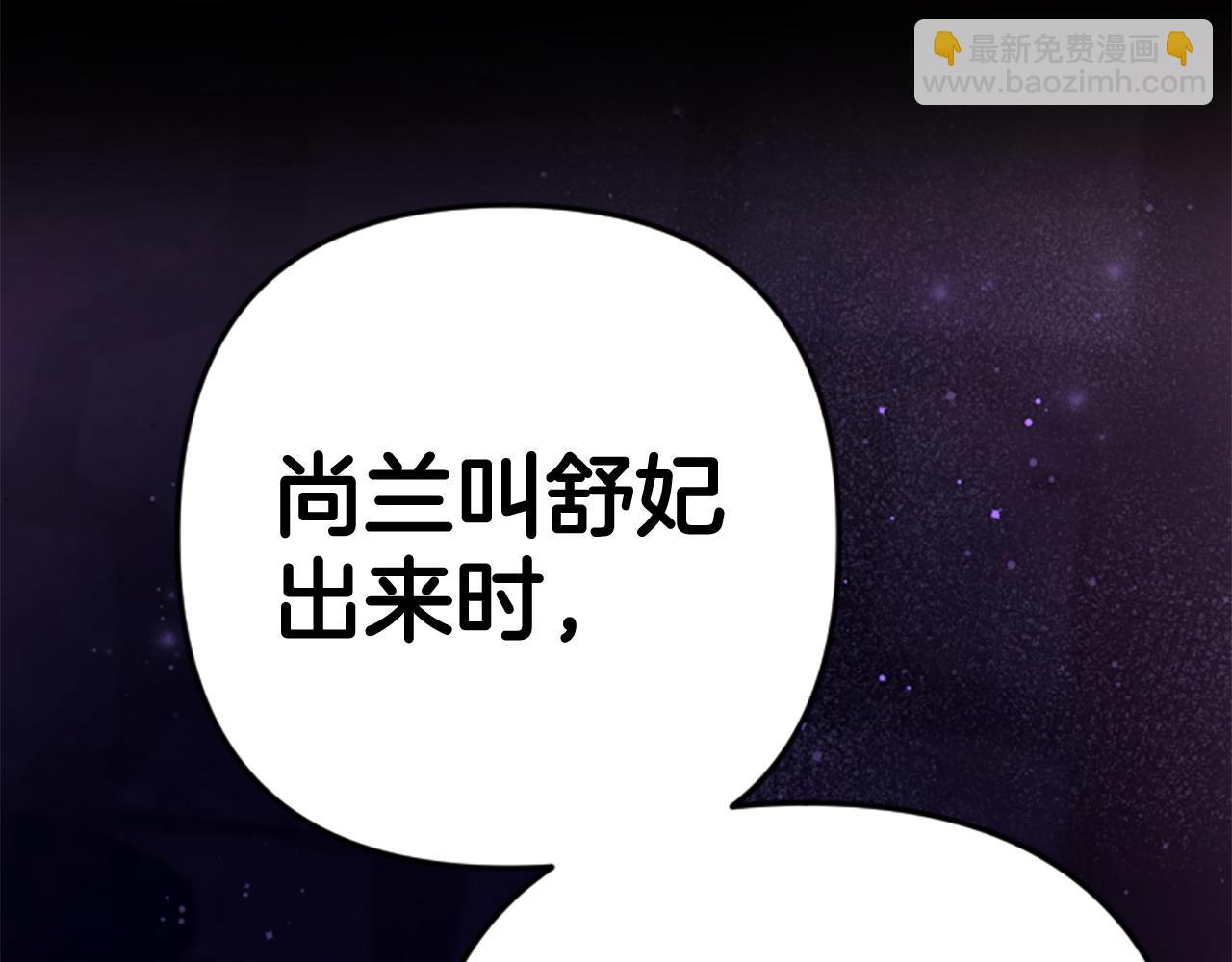第106话 皇帝震怒65