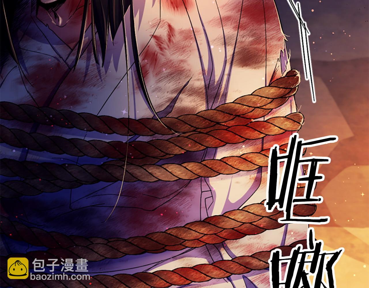 第106话 皇帝震怒67