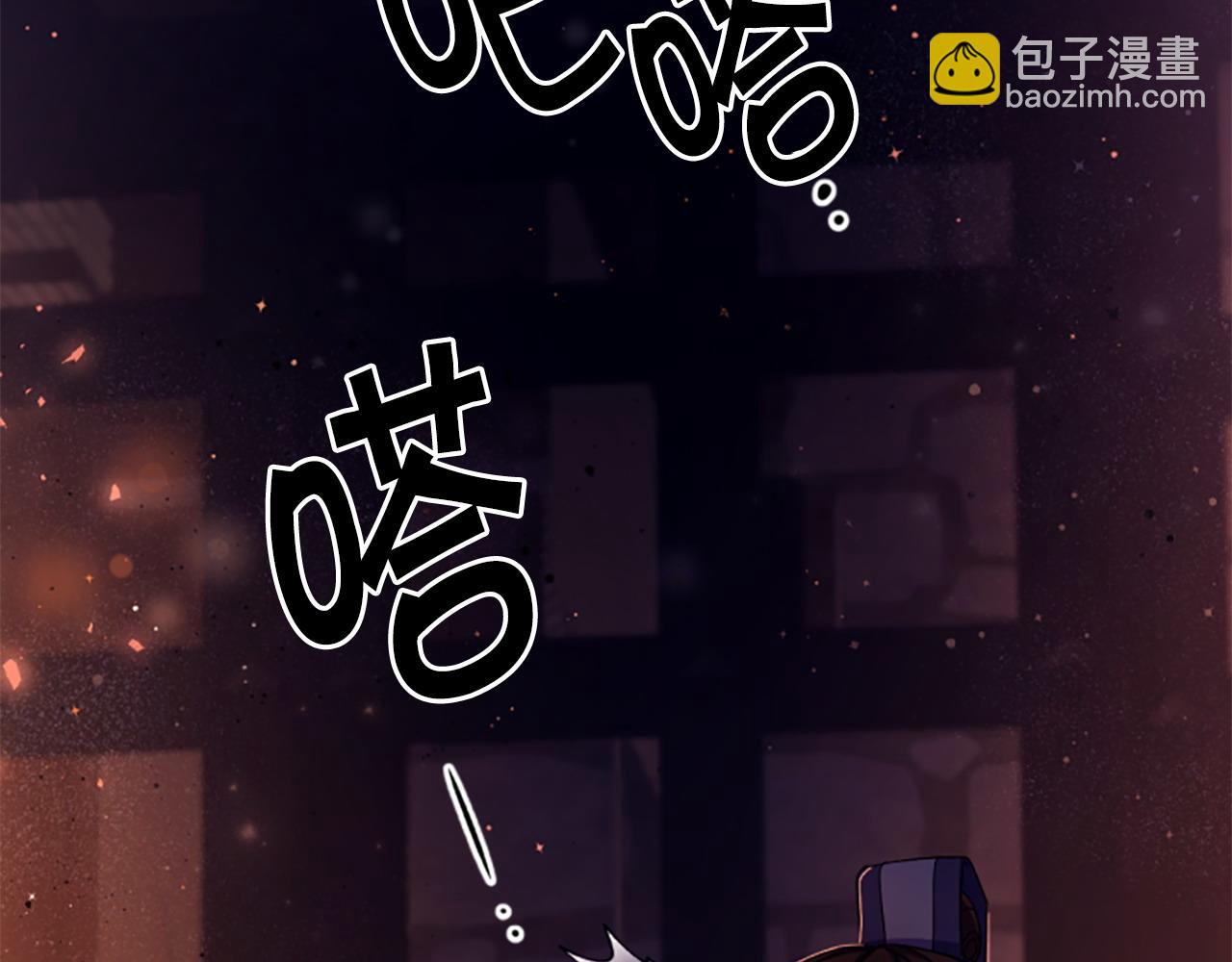 第106话 皇帝震怒7