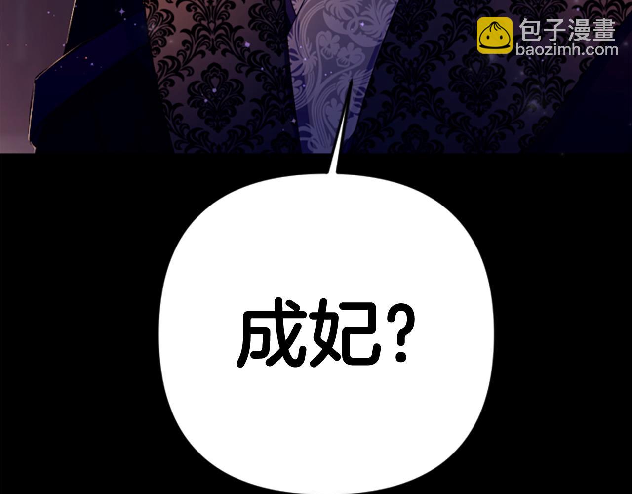 第106话 皇帝震怒71