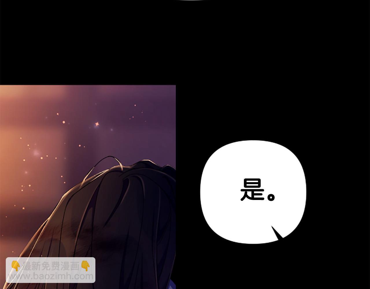 第106话 皇帝震怒72