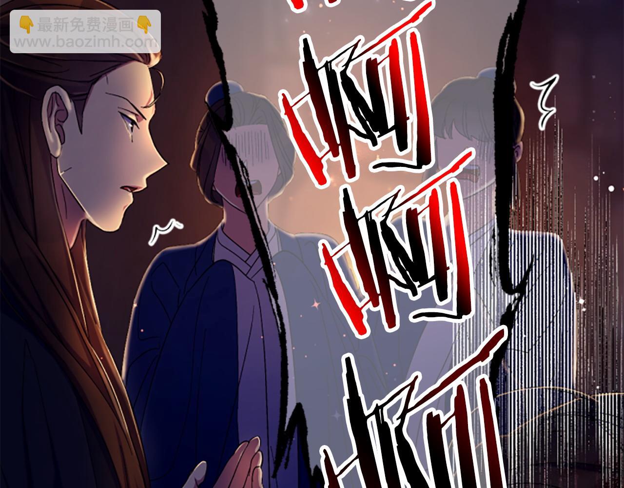 第106话 皇帝震怒77