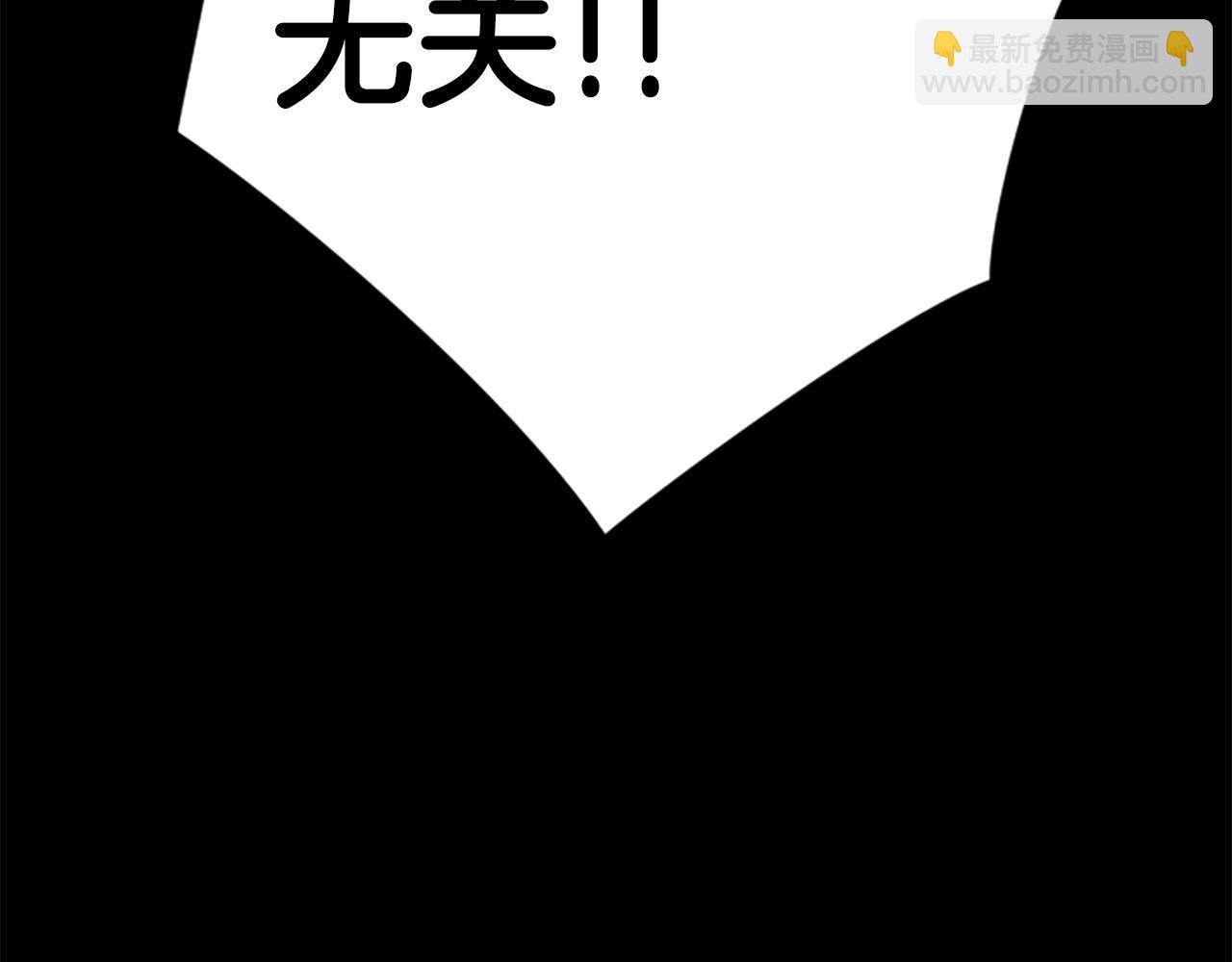 第106话 皇帝震怒85