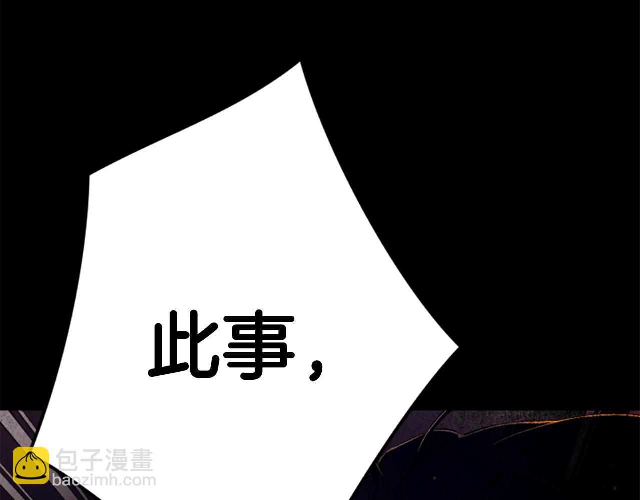 第106话 皇帝震怒89