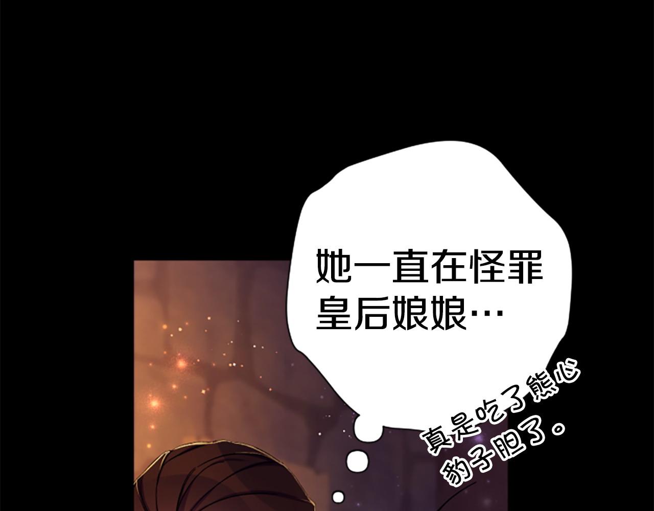 第106话 皇帝震怒97