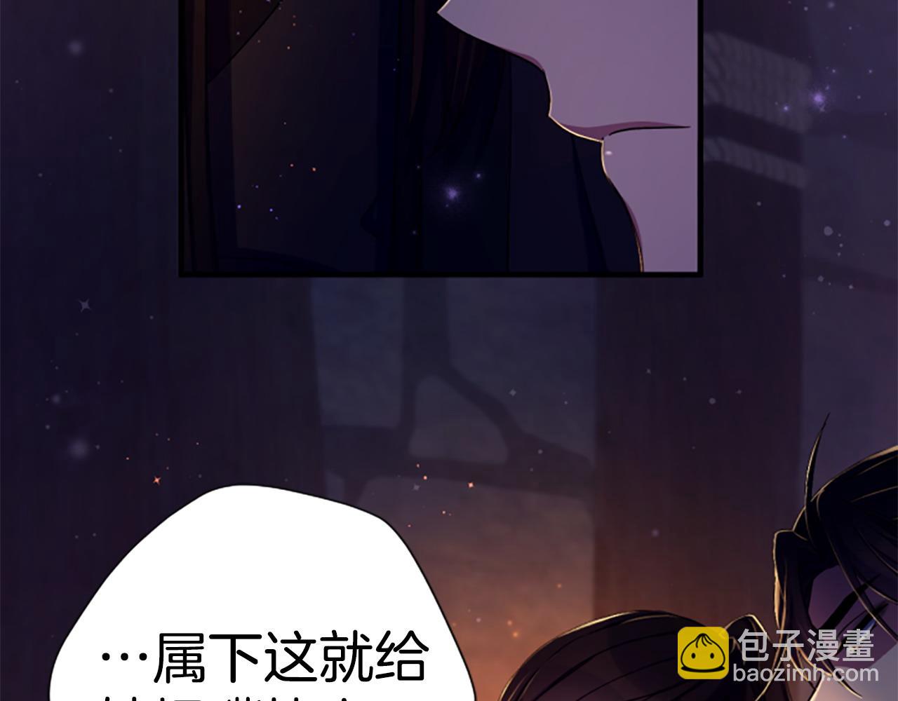 第106话 皇帝震怒99