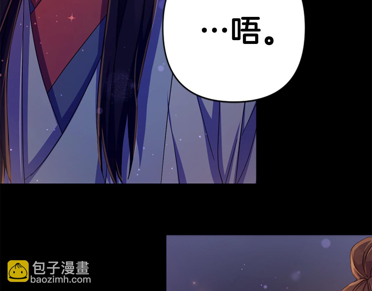 第108话 后怕101