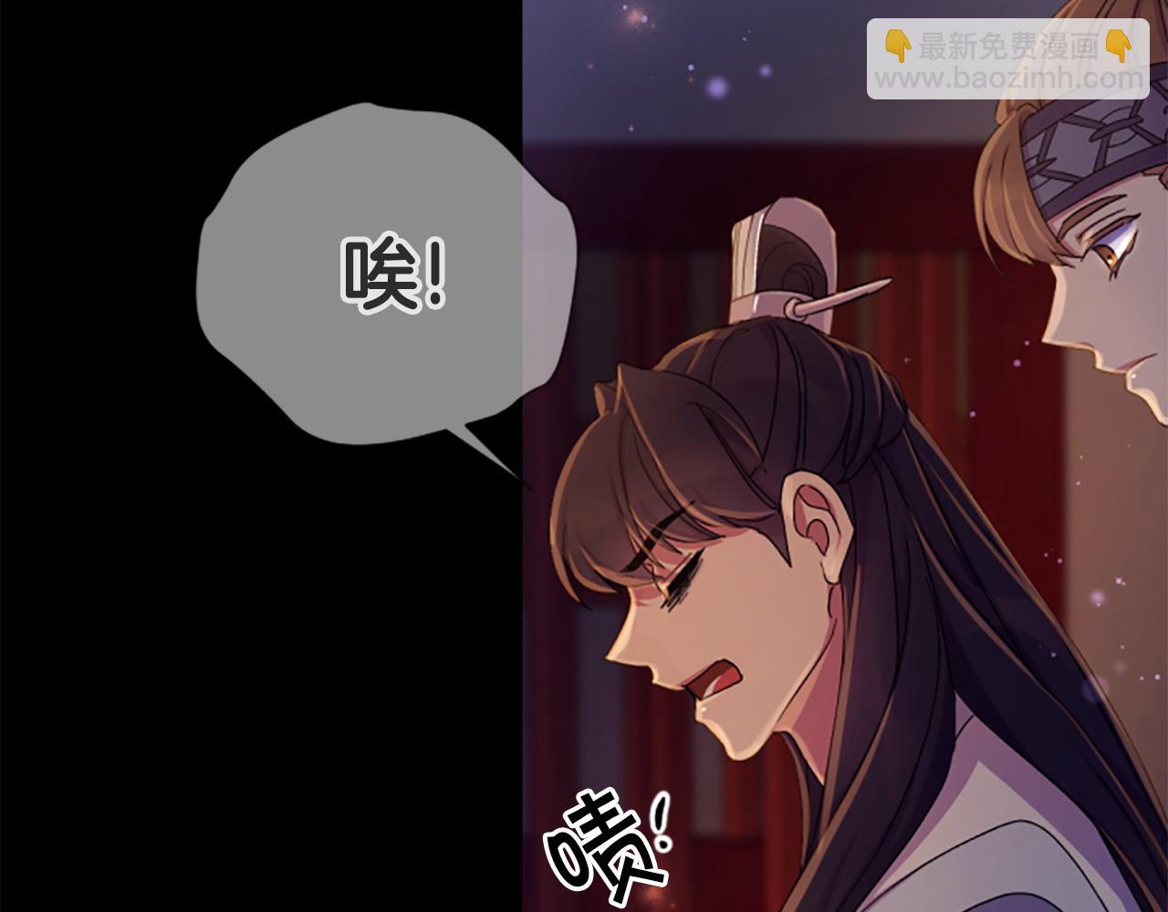 第108话 后怕102
