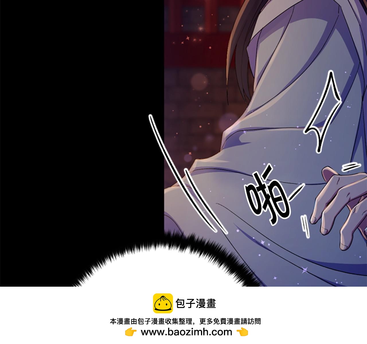 第108话 后怕103