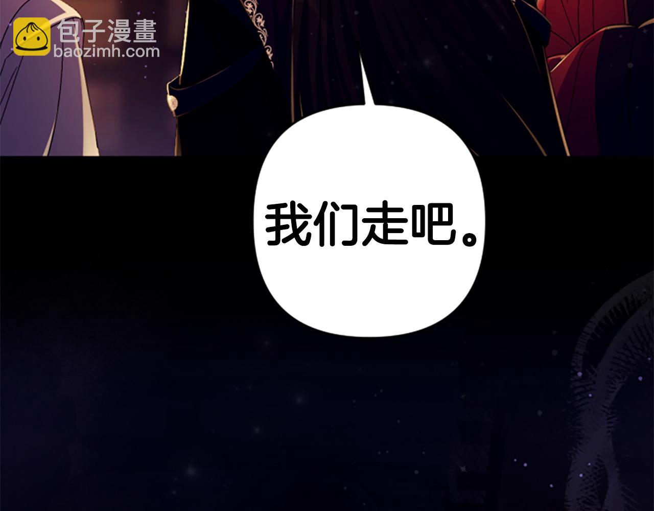 第108话 后怕11