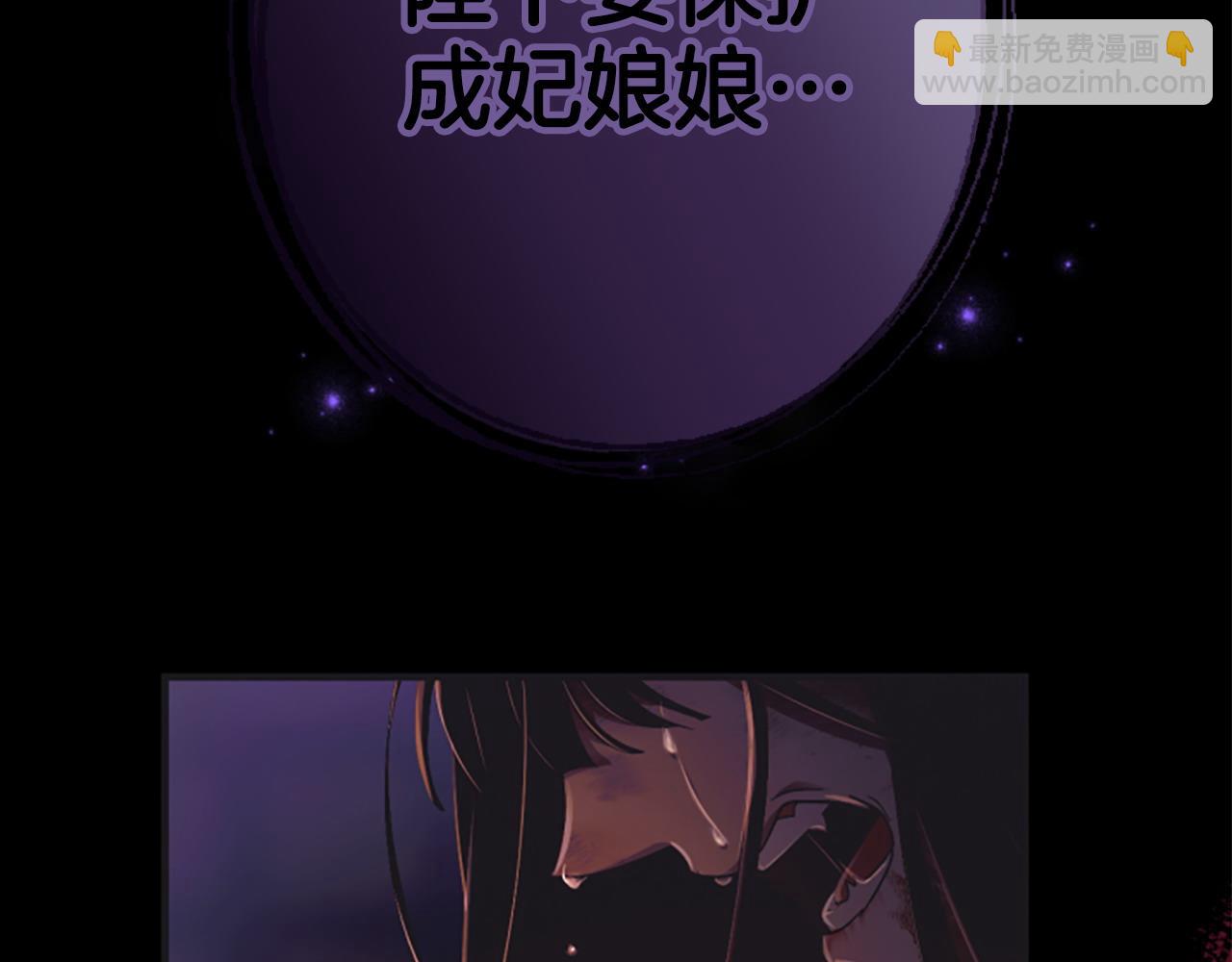 第108话 后怕116