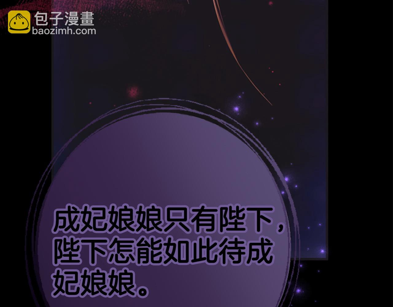 第108话 后怕118