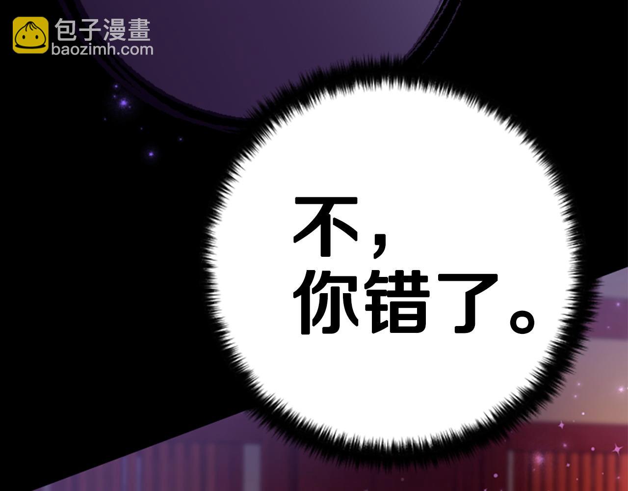 第108话 后怕119
