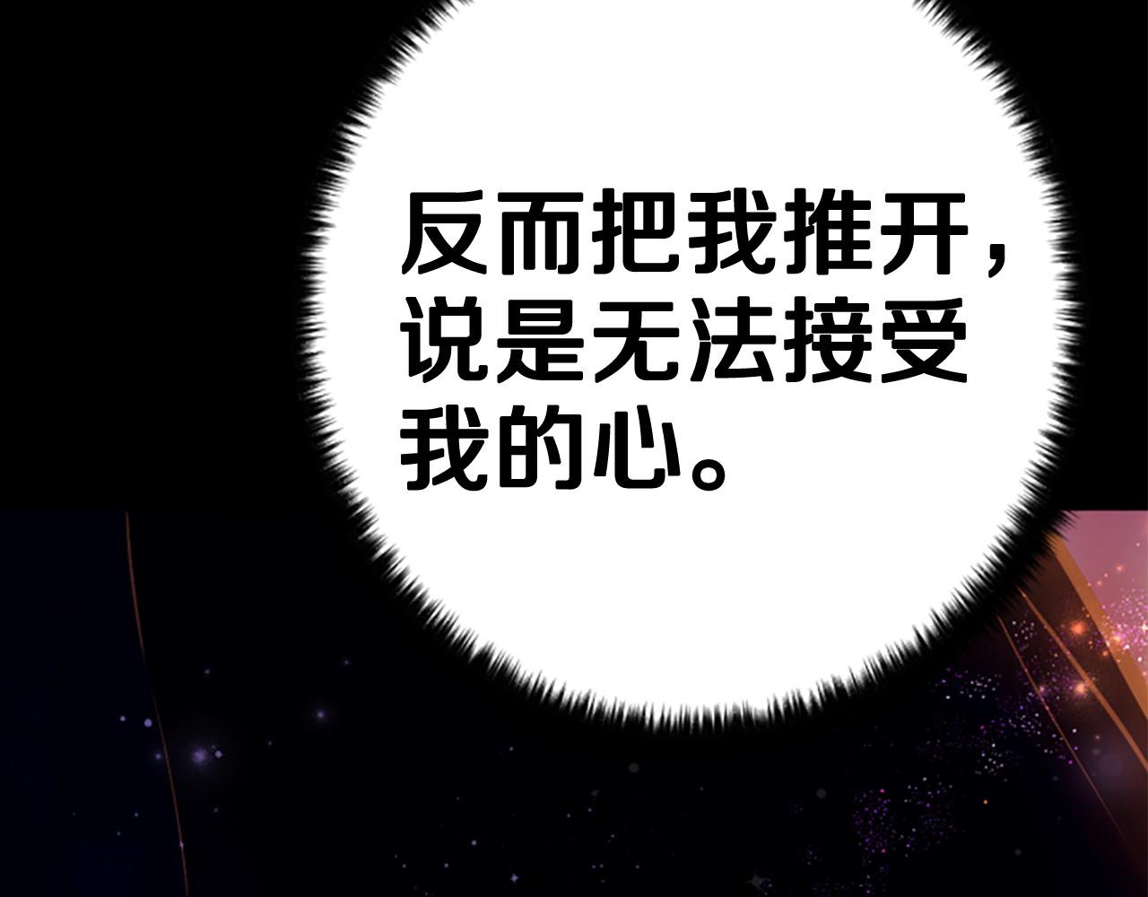 第108话 后怕128