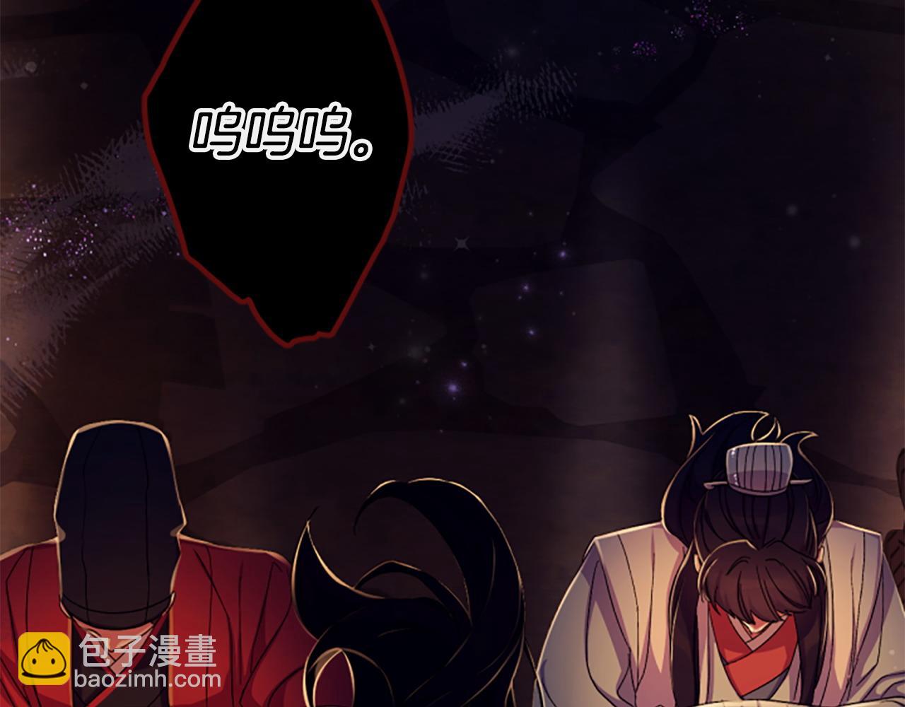 第108话 后怕13