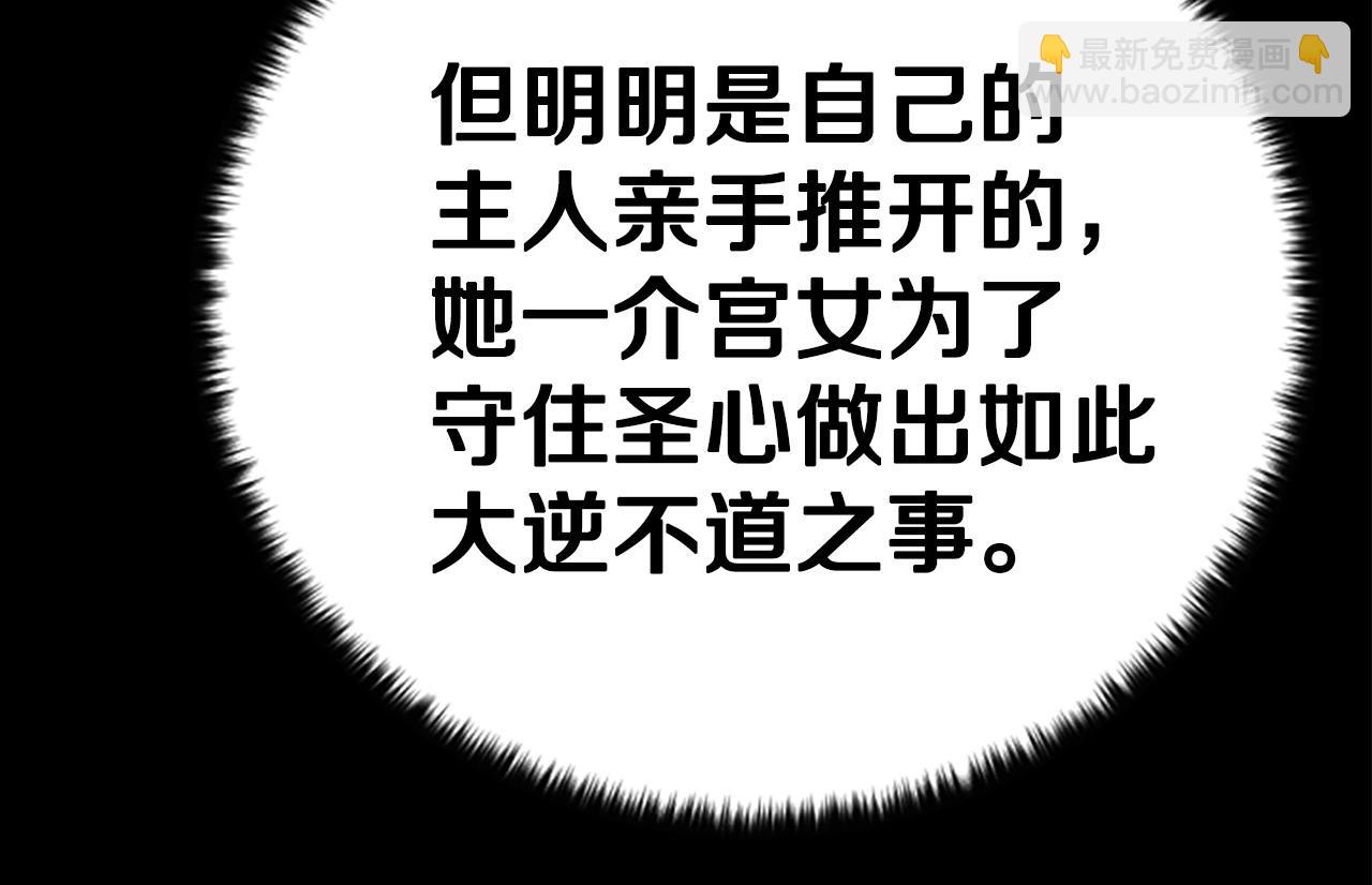 第108话 后怕131