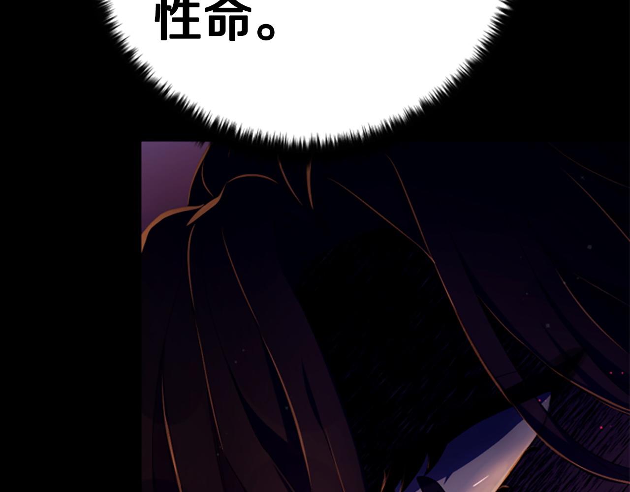 第108话 后怕135