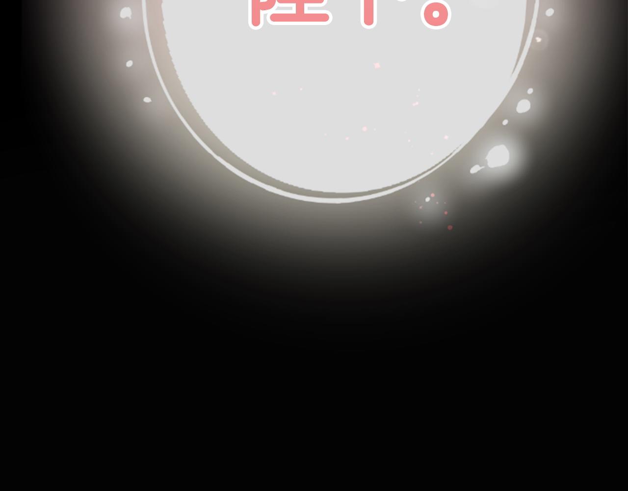 第108话 后怕141