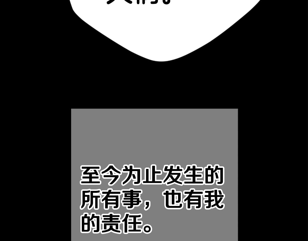 第108话 后怕154