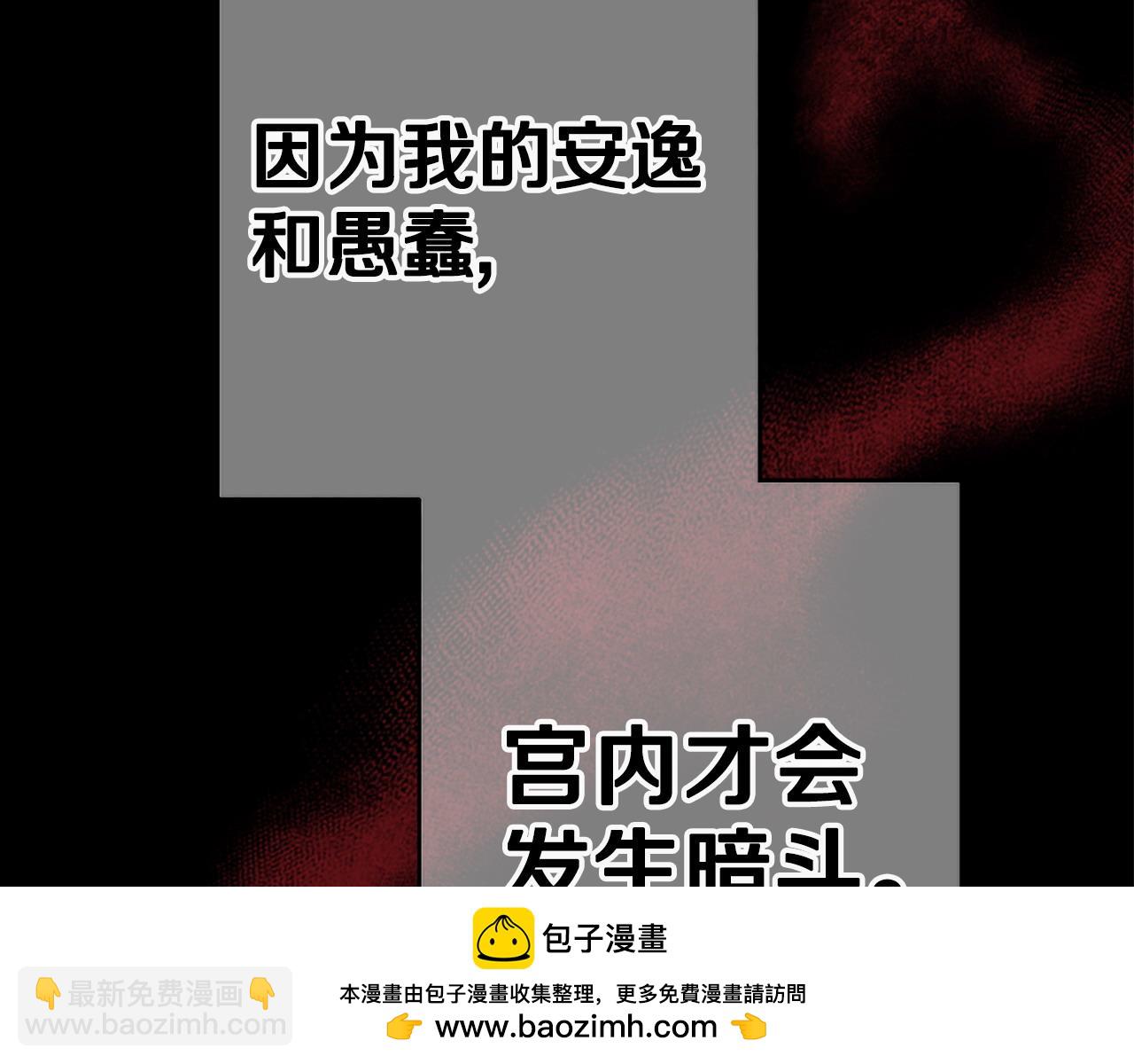 第108话 后怕157