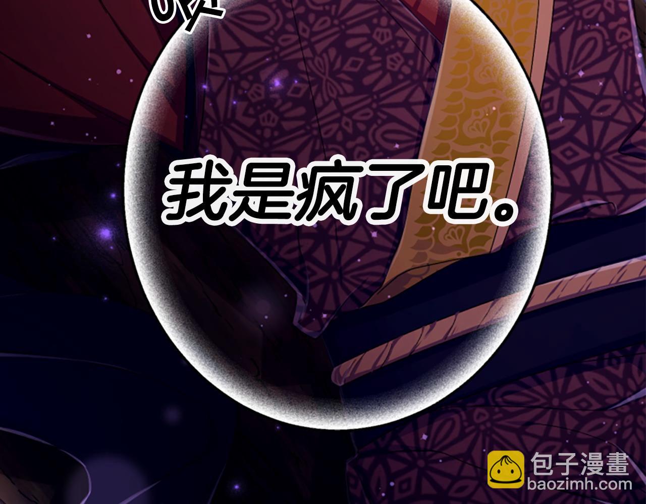 第108话 后怕168