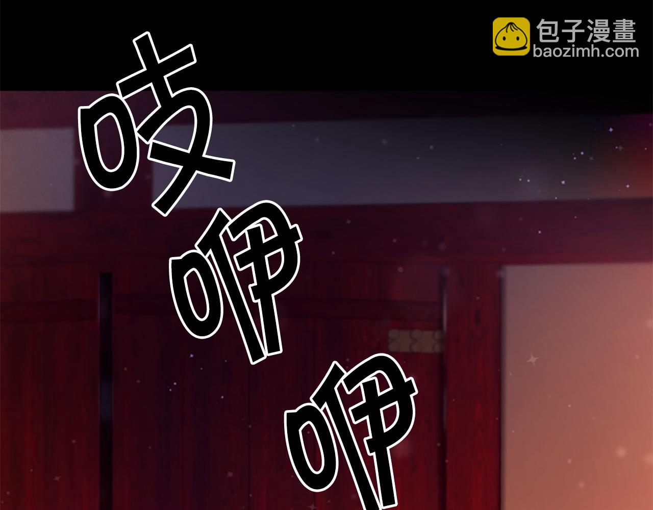 第108话 后怕18