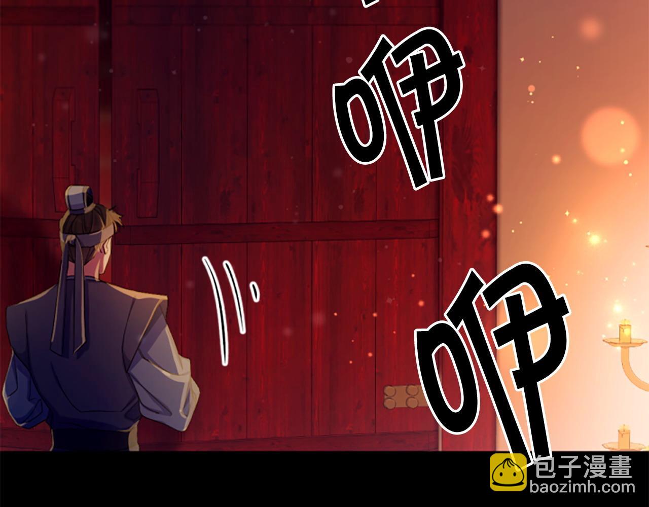 第108话 后怕19