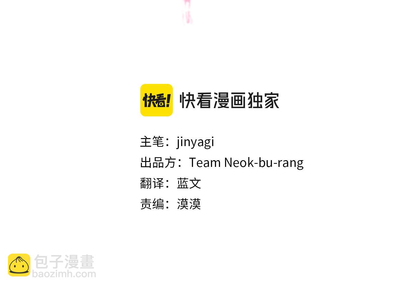 第108话 后怕2
