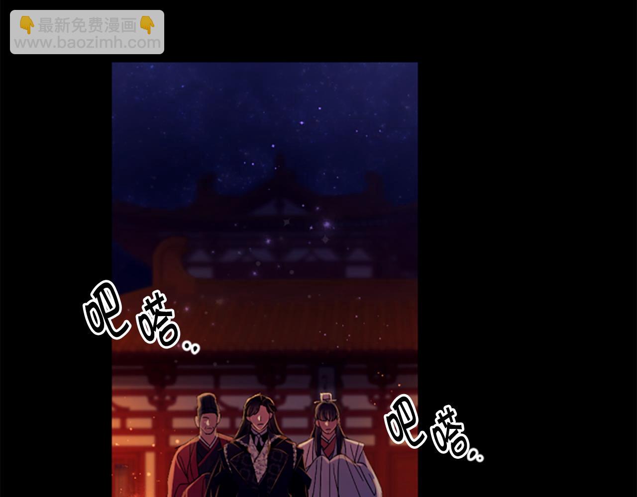 第108话 后怕21