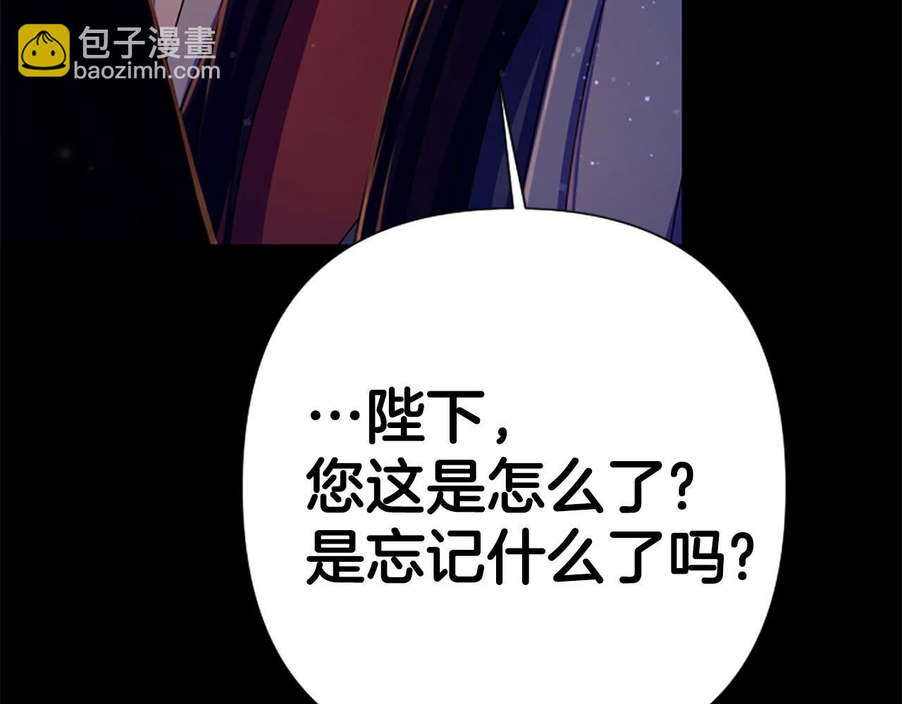 第108话 后怕33