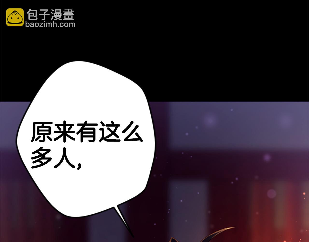 第108话 后怕40