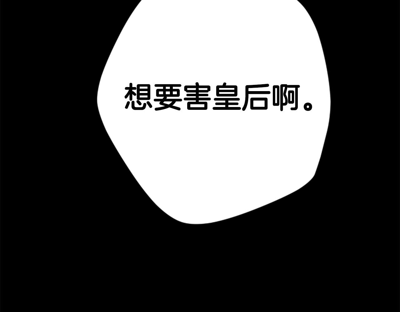 第108话 后怕43