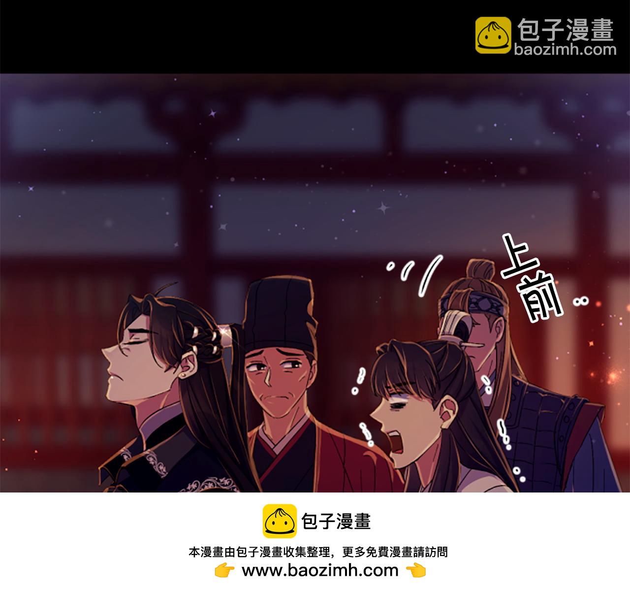 第108话 后怕49