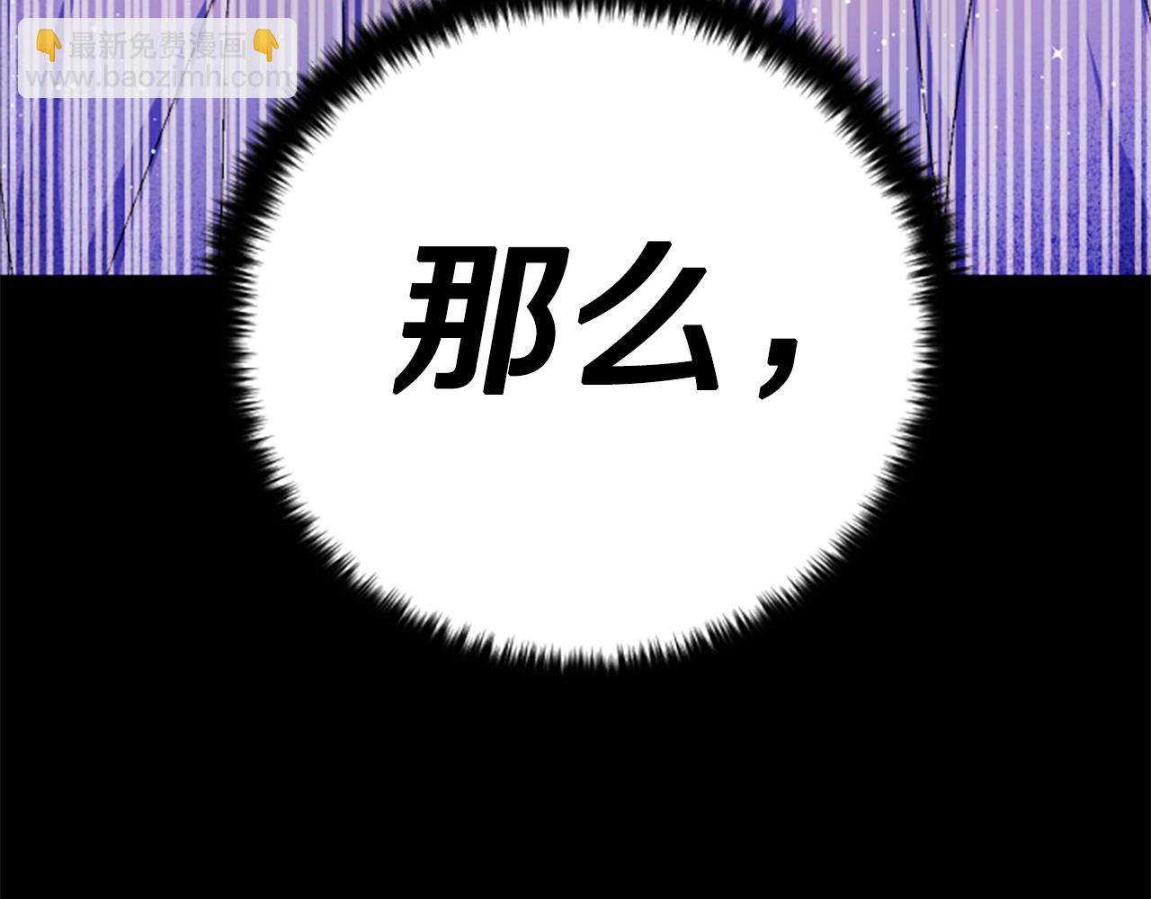 第108话 后怕57