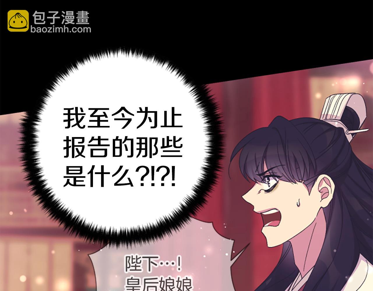 第108话 后怕58