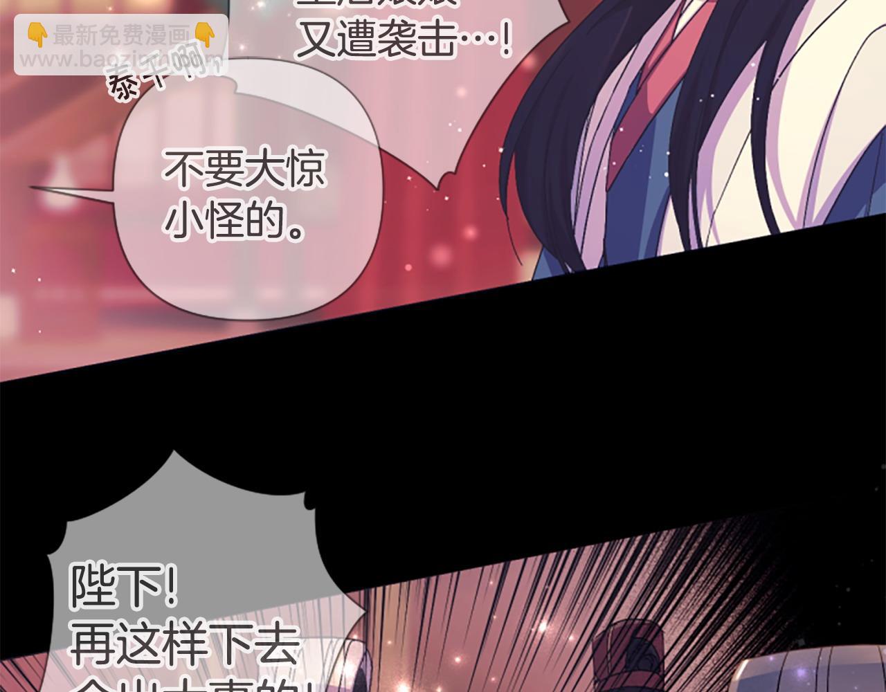 第108话 后怕59